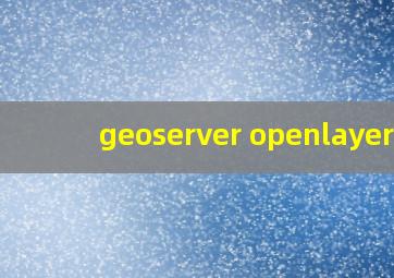 geoserver openlayers